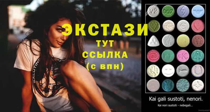 Ecstasy mix  Нефтегорск 