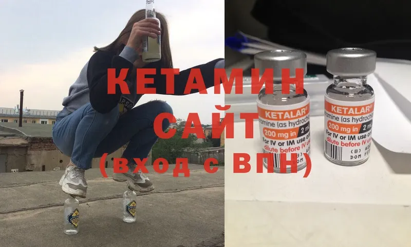 закладка  Нефтегорск  Кетамин ketamine 