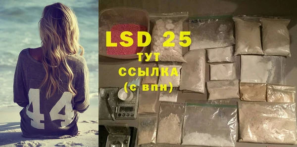 марки lsd Богданович