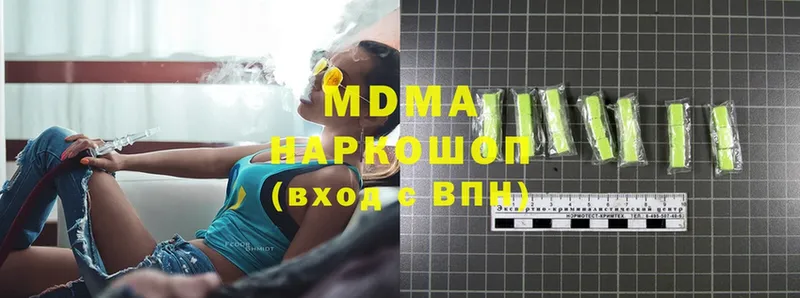 MDMA молли  купить наркотик  Нефтегорск 